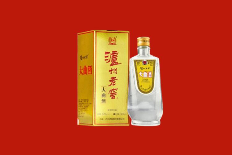 兰州回收泸州老窖